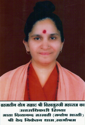 Mataji